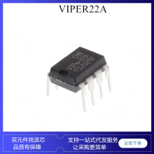 AP8022 AP8022H VIPER22A 电磁炉控制芯片 DVD电源管理ic芯片