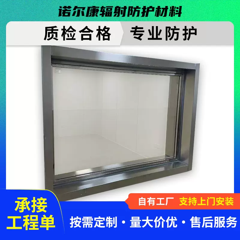 高清防辐射铅玻璃射线防护观察窗放射科用大规格铅玻璃防X光辐射