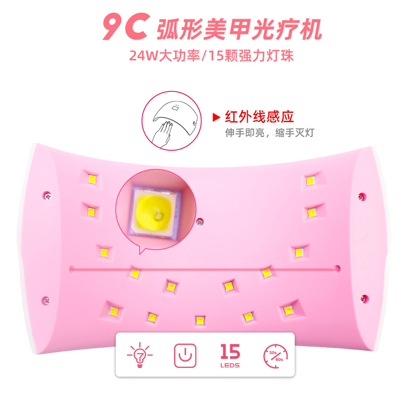 24W Nail Phototherapy Lamp LED Dryer