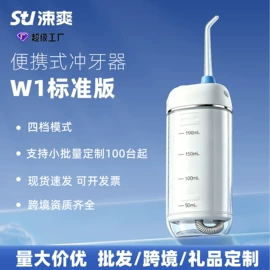 漱口水;牙膏;牙签、牙线