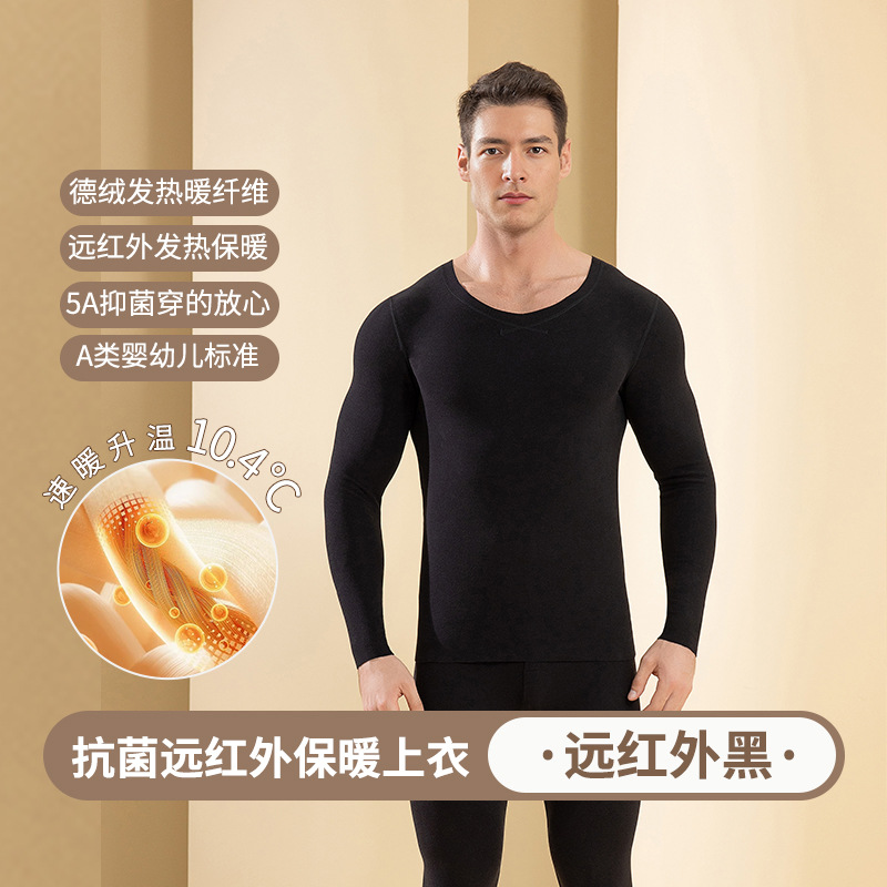 Far infrared black top