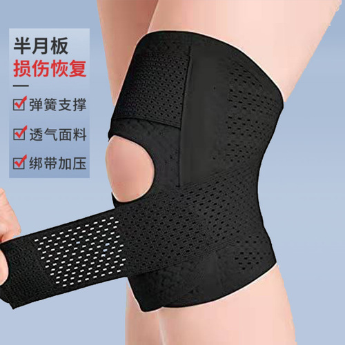 Sports knee pads for men and women, autumn and winter knee protection, joint protection device, running, badminton, patella strap, protective equipment