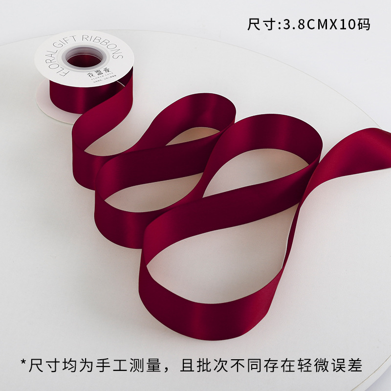 Zhu Sakurahong · serie de ramos de cintas de textura de alta calidad empaque correa de regalos de decoración florista materiales al por mayor