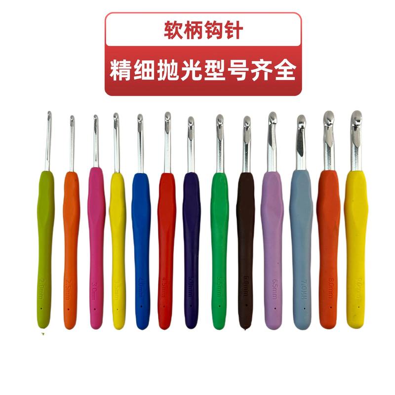Tpr Soft Handle Aluminum Crochet Set Handmade DIY Solid Knitting Wholesale Metal Crochet Colorfulful Crochet Sweater Crochet