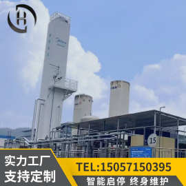 50立方深冷制氧高纯度氧气99.6充装制氧液氧液氮液氩工业制氧机厂