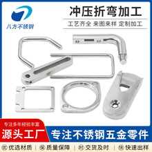 不锈钢冲压件 非标异形五金冲压件加工 激光割非标板件 非标配件