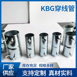 JDG/KBG������20ֱ�ӹܹ�ֱͨ��|���o���ý��^���l