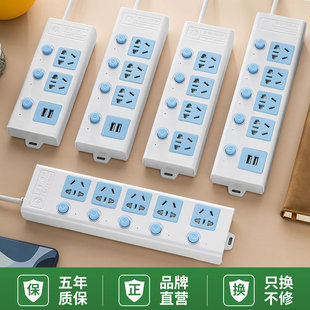 usb row plug smart socket multi-functional multi-hole row plug pure copper home student dormitory extension cord switch