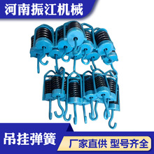 供应橡胶弹簧吊挂弹簧GZG电机振动给料机吊挂减震弹簧