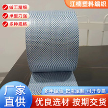 Ƥ֯ũñֹ֯װĤPPִװ