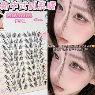 ��С������ʽб�w�����޼ٽ�ë�՚��������_���p��ϵ�޽Ӹмٽ�ë