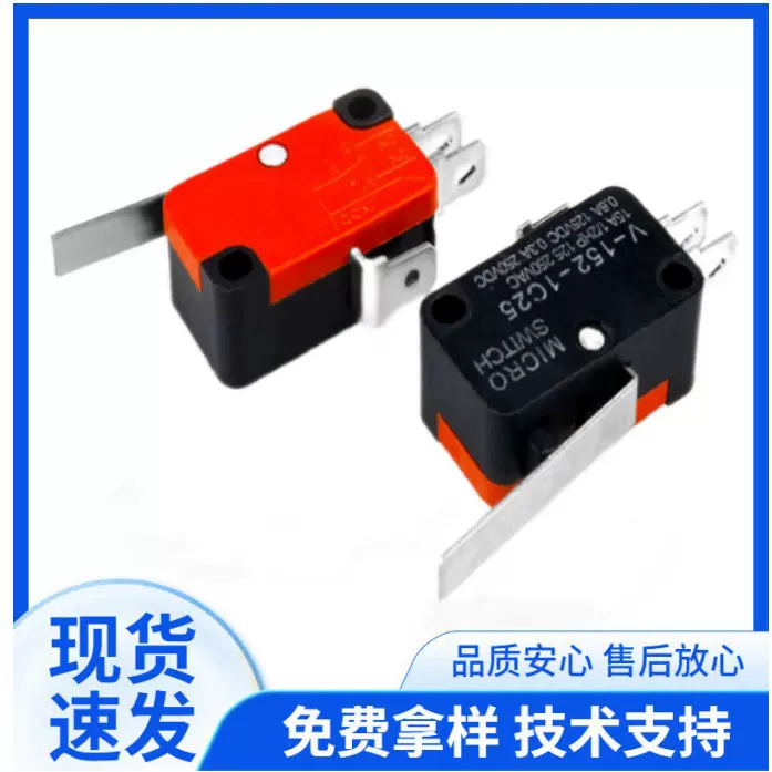 微动开关 行程限位开关V-15/152/153/154/155/156/-1C25