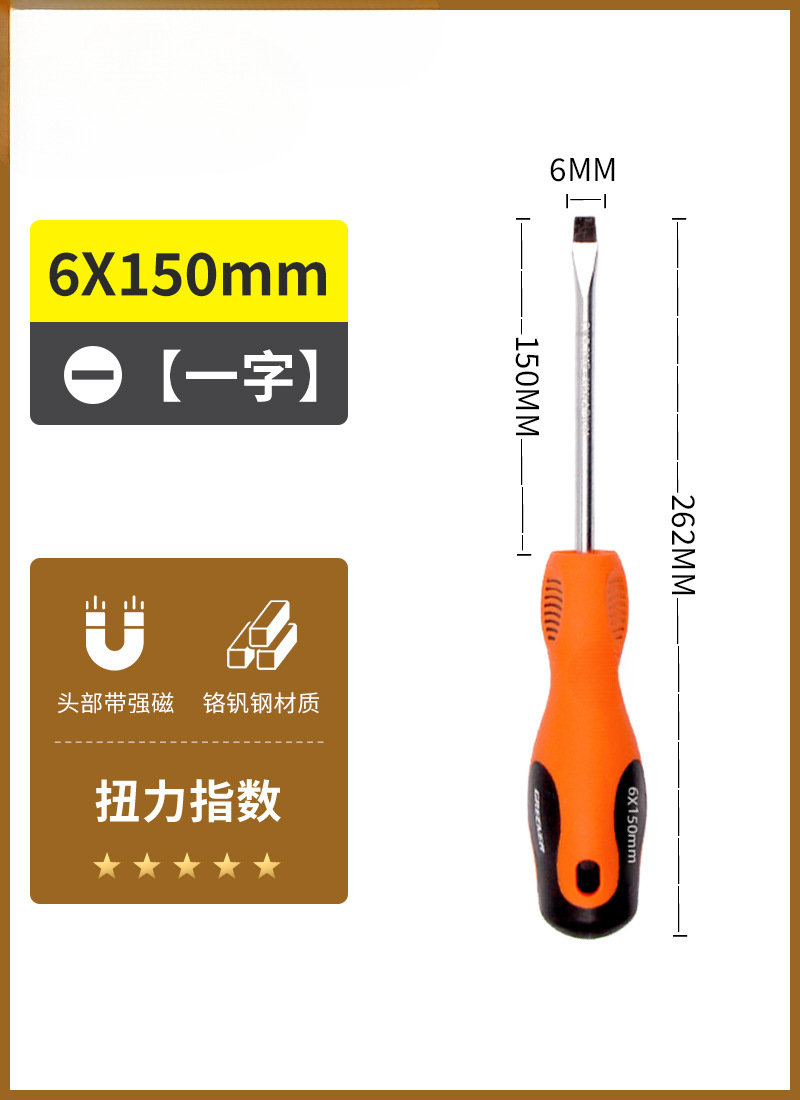 Verde forest destornillador cruzada una línea industrial de tornillo magnético fuerte conjunto de herramientas de lote de tornillo super duro pequeño destornillador flor de ciruela
