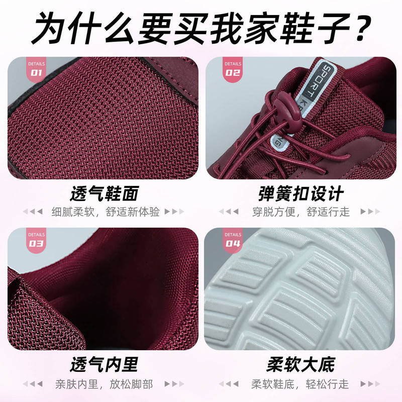 鞋子女鞋百搭秋季新款软底不累脚妈妈鞋休闲鞋情侣健步一脚蹬单鞋|undefined
