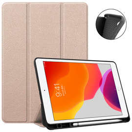 新款iPad10保护套10.9寸防摔10.2英寸air3平板mini4/5电脑保护壳