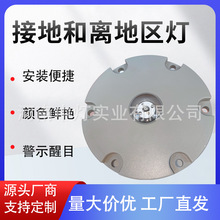 停机坪边界灯直升机障碍灯光瞄准点灯机场标灯瞄准点灯