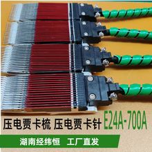 ����Z���Ứ߅�Ứ�Z����pᘴ������Z�������C���E24A������Ч