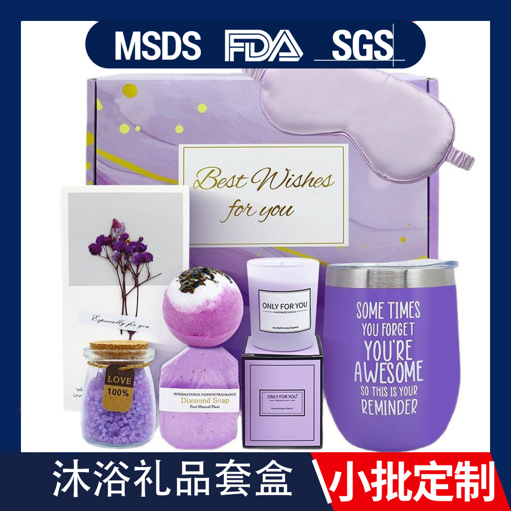 Conjunto de regalos transfronterizos lavanda púrpura set de regalos para el cuidado personal del día de San Valentín baño caja de regalos