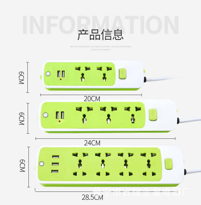 Guangdong Chaoshan exportación de comercio exterior exportación USB EXTENSION SOCKET Tailandia