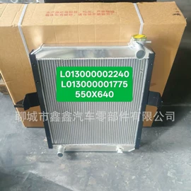 汽车散热器;换热器;水箱