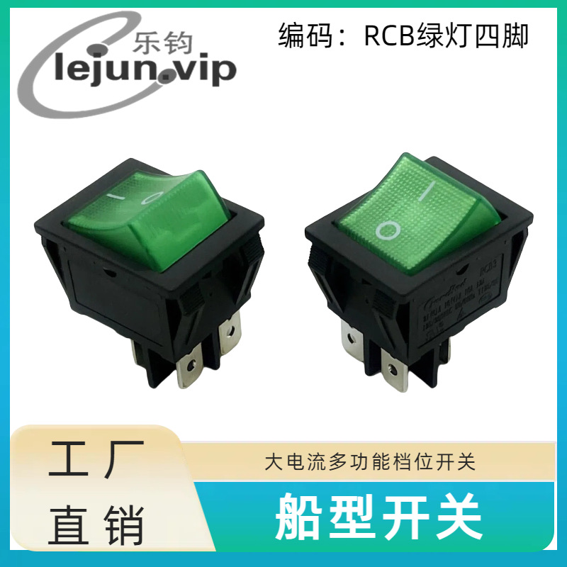 LEJUN�Ƽ�RCB�̵��ĽŴ����16A�������Ϳ��� 2����λ���̰忪��