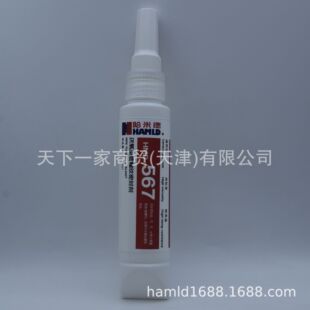 ���׵�567HMD-567�zˮ�����͹��ݼy�ܷ℩���������մ����zճ�τ�
