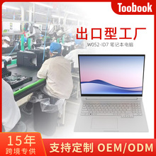 2025独显笔记本电脑16英寸轻薄本大学生游戏设计办公商务电脑跨境