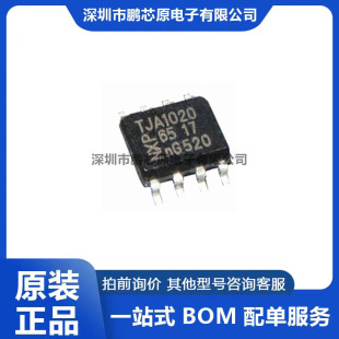 ԭ�b��Ʒ �NƬ TJA1020T SOIC-8 оƬ LIN�����հl�� ��܇�·��