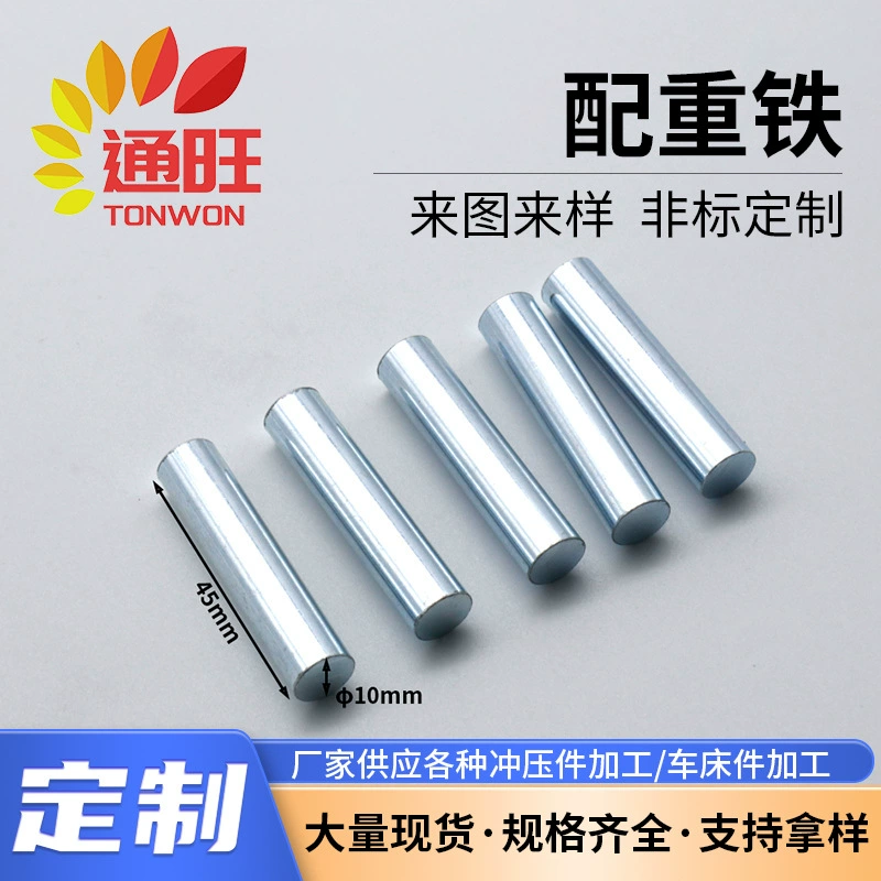 Поставка тяжелых железных полосок штамповки железных пластин прецизионных электронных противовесов железных игрушек противовесов цилиндр с железными пластинками с отверстиями