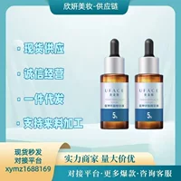 Eupheth Tranexamic Acid Essence 5% Транексамовая кислота высокой концентрации 20 мл Осветляет кожу, улучшает темноту, восстанавливает и увлажняет