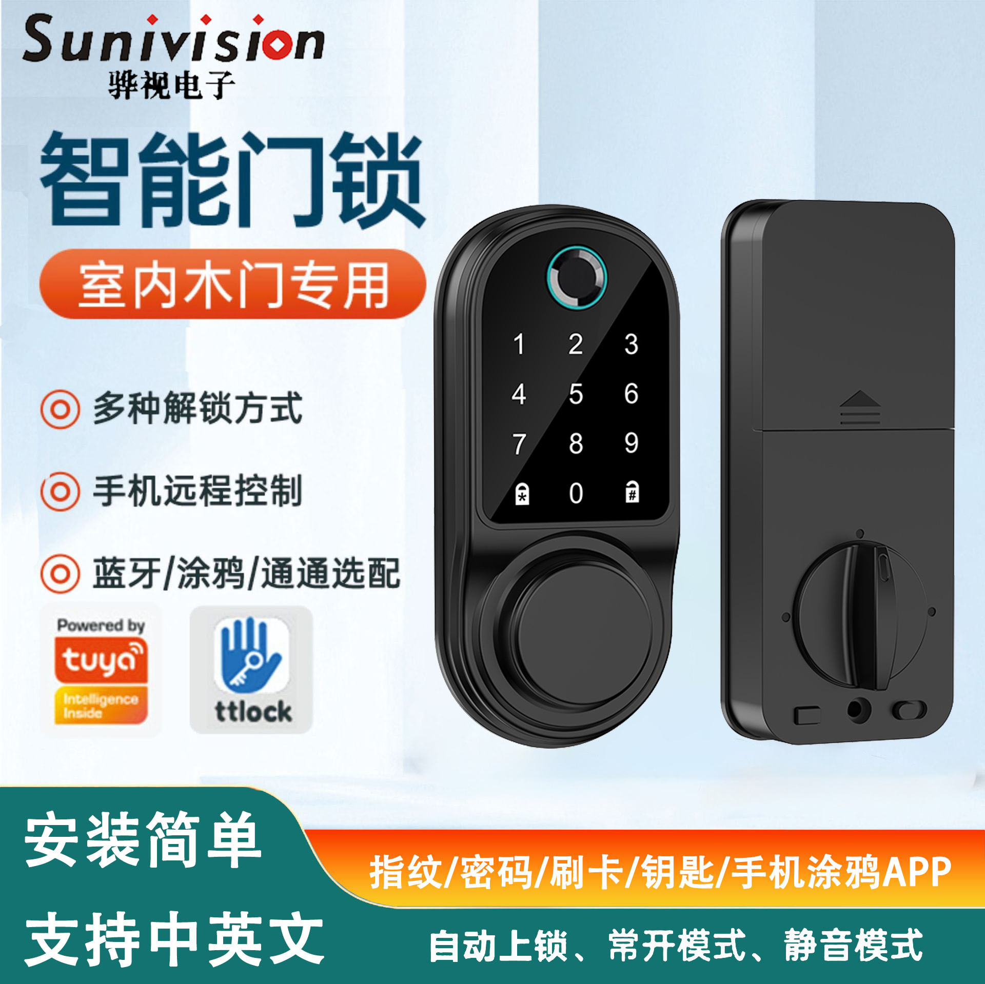 木门锁智能门锁锌合金别墅公寓按键密码锁电子锁呆锁钥匙锁带钥匙