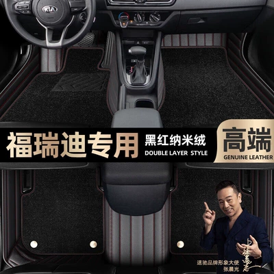 pads are suitable for Kia: Ayaqaltılar (Kovriklər) - black-red-leather-black-nano-velvet-double-layer