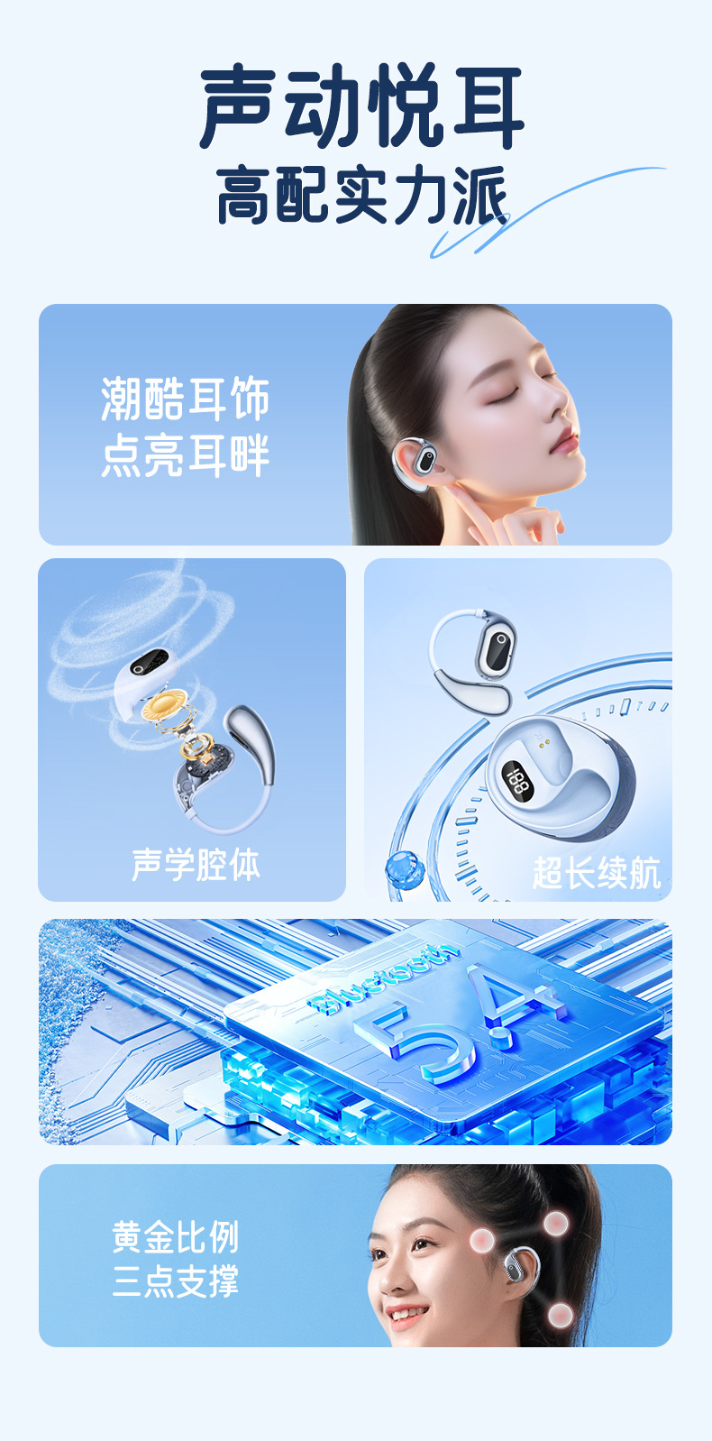 99详情页-中文_02