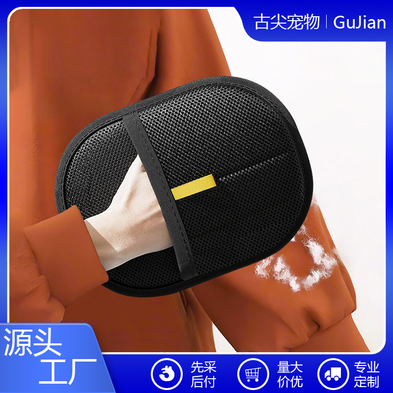 Pet Static Hair Removal Gloves, Two-Way Brushing, Hair Removal Artifact, Cat Hair Cleaning Gloves, Cat Hair Grooming