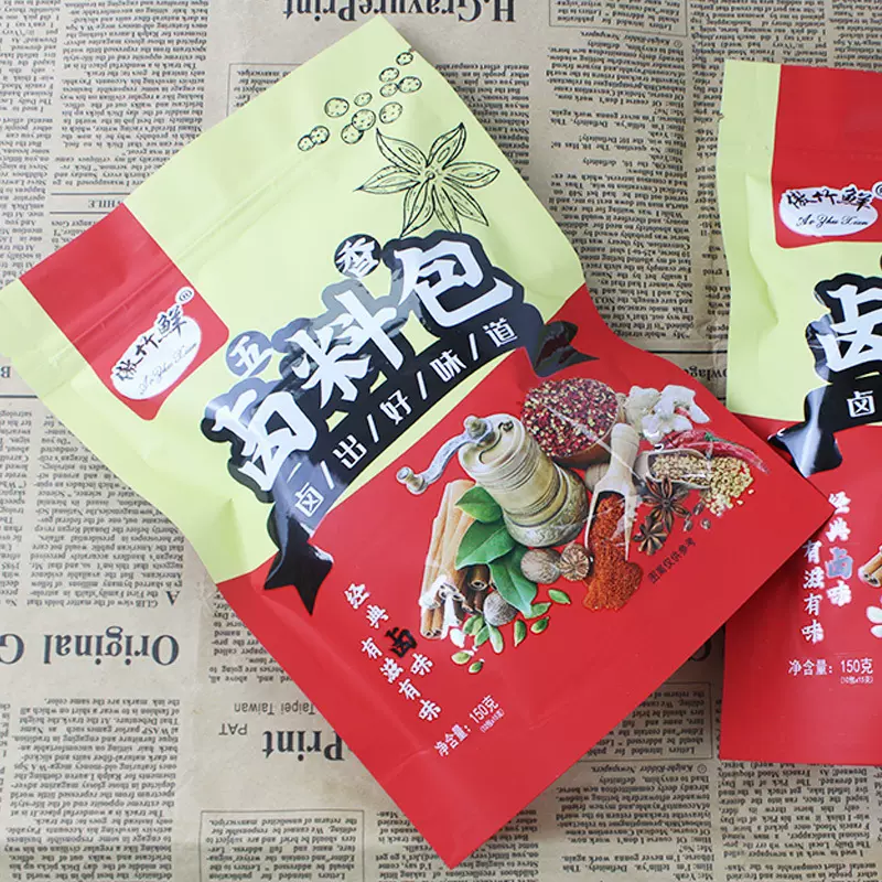 定制卤肉料包家用卤肉炖汤料包卤鸡鸭鱼炖牛羊肉调味料批发卤料包