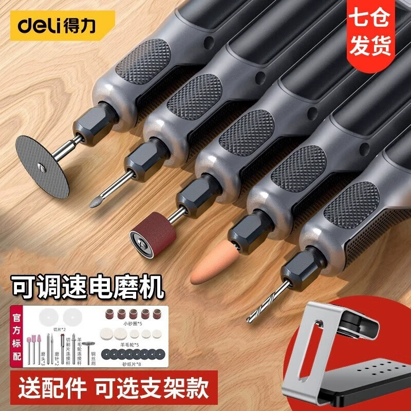 Малый электрический шлифовальный станок с регулируемой скоростью DIY нефритовый гравировальный станок для полировки перфорации резки шлифовальный станок прямой шлифовальный станок электрический