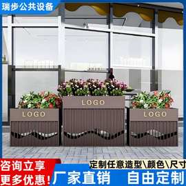 户外铁艺花箱组合市政庭院广场餐厅商业街不锈钢外摆隔断围栏花槽