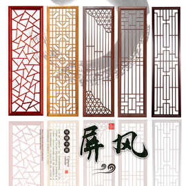东阳木雕玄关中式屏风实木花格栅镂空隔断装修背景墙仿古门窗定制