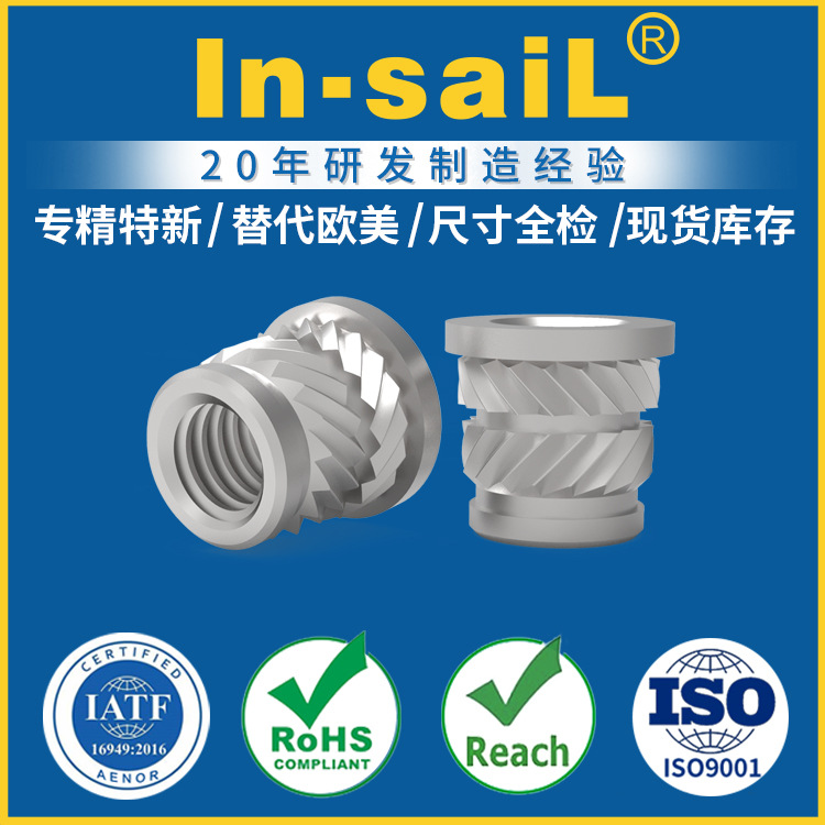 M30X135C-SS M25X135C-SS M30X157C-SS 欧美料号 现货 热熔螺母