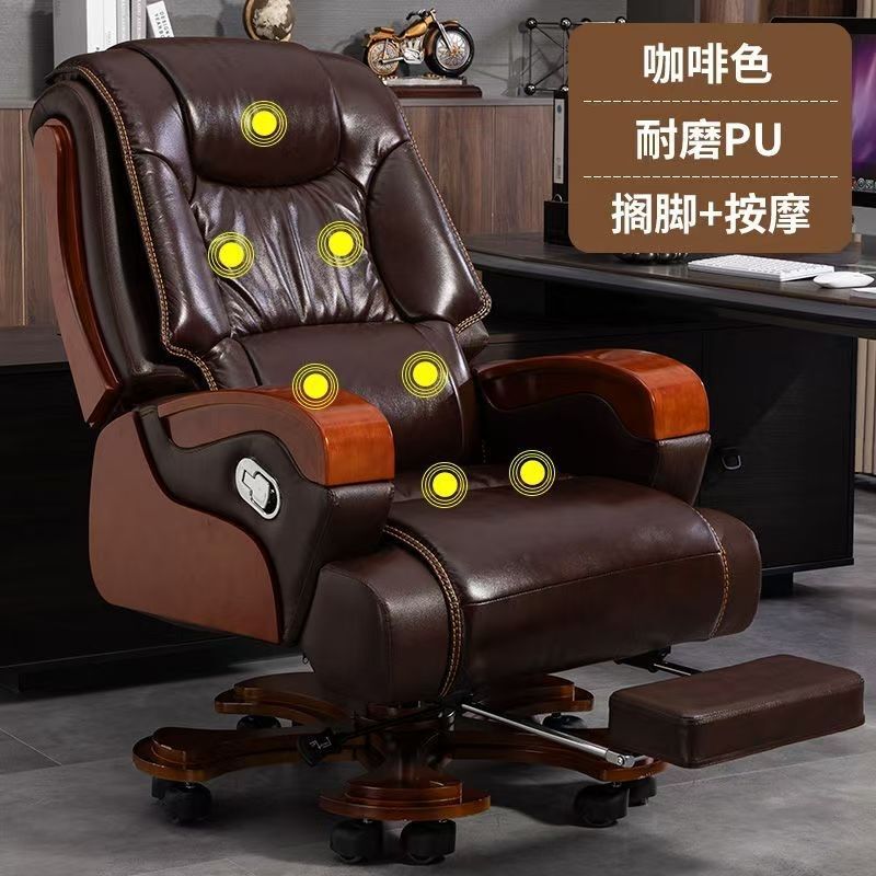 高级牛皮椅可躺家用电脑椅旋转真皮老板办公椅按摩商务大班椅|undefined
