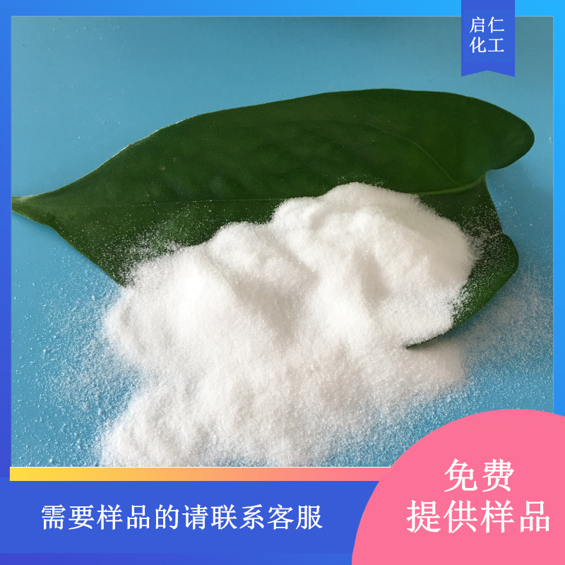 供应99含量小苏打 工业级小苏打碳酸氢钠 印染洗涤剂用小苏打