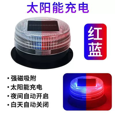 Night Strobe Obstacle Lighthouse – Other lights - short-solar-flash-red-and-blue