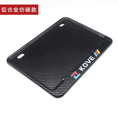 Nömrə qabı, Suitable for Motorcycle Rear License - excelle-aluminum-alloy-solid-imitation-carbon