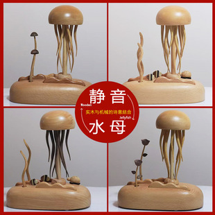 Silent Long-Bearded Mechanical Jellyfish Music Box Wooden Jellyfish Ornaments Music Box as a High-End Gift