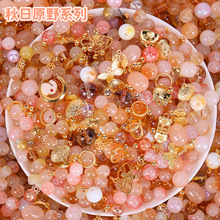 义乌手串珠子有孔DIY琉璃珠子手工饰品混散珠论斤卖儿童玩具学生