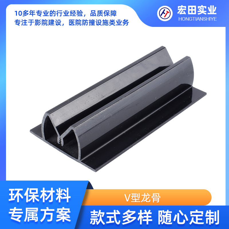 厂家批发PVC装修材料V型龙骨影院酒店KTV墙面软包龙骨 PVC阴角