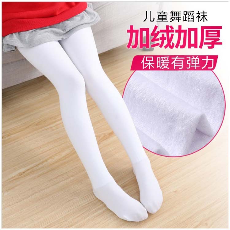 Factory wholesale autumn and winter plus velvet socks children dance socks high elastic stockings dance grade nine pantyhose
