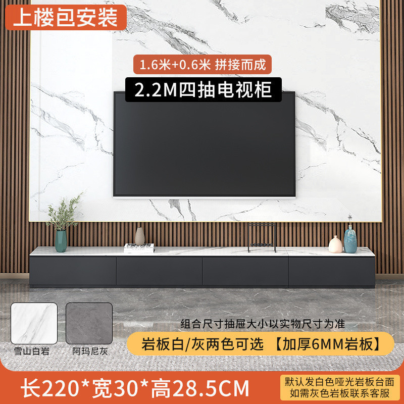 Tal ロックボード テレビキャビネット コーヒーテーブル コンビネーション イタリア ミニマリスト 長方形 フロアキャビネット ライト 高級 モダン ストレージ ホームテレビ|undefined