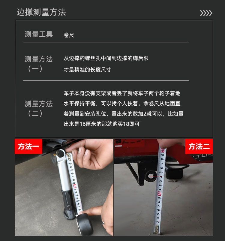 Electric Car Foot Support Side Stand Motorcycle Foot Stand Battery Car