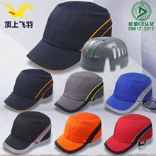 ͸���p�ͷ�ײ����ʽ��ȫñ���r�ڱ����o���ҹ�������ȫñ�S�ҷ�ˮ